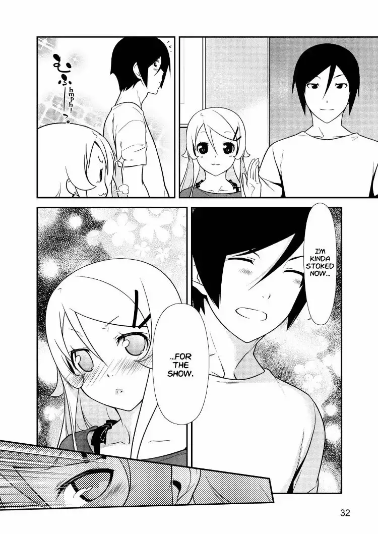 Ore no Kouhai ga Konna ni Kawaii Wake ga Nai Chapter 23 10